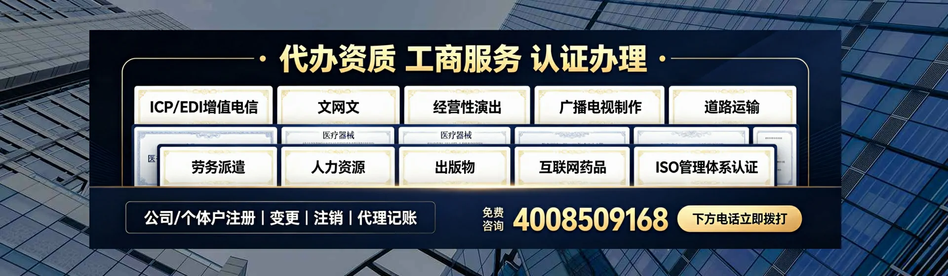深圳分站首页横幅