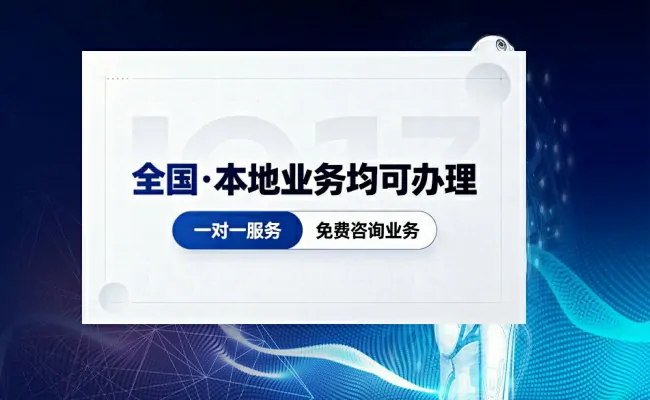 企服公司