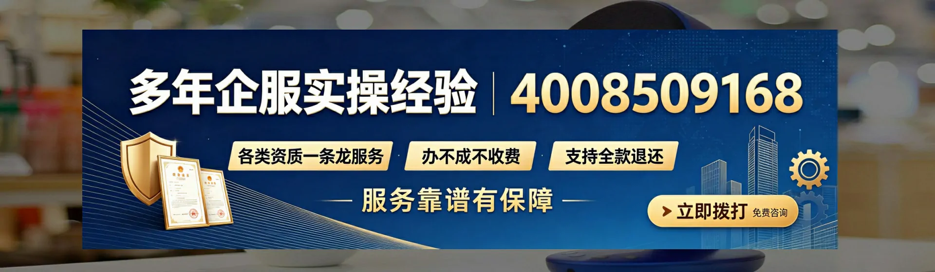 深圳分站首页横幅