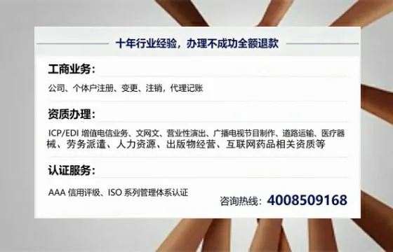 深圳办理广播电视节目制作许可证的全面解析:用途、流程与办理优势