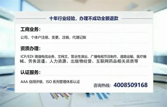 深圳办理广播电视节目制作许可证的全面解析:用途、流程与办理优势