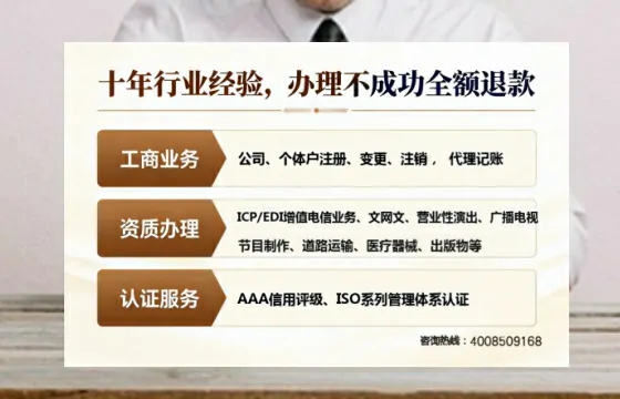 深圳办理<a href='https://www.tajlb.com/'>ICP<a href='https://www.tajlb.com/'>增值电信许可证</a></a>的用途、流程与费用详解