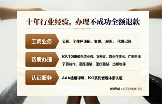 深圳<a href='https://www.tajlb.com/'>劳务派遣许可证</a>办理全攻略:用处、流程、避坑指南与高效代办建议