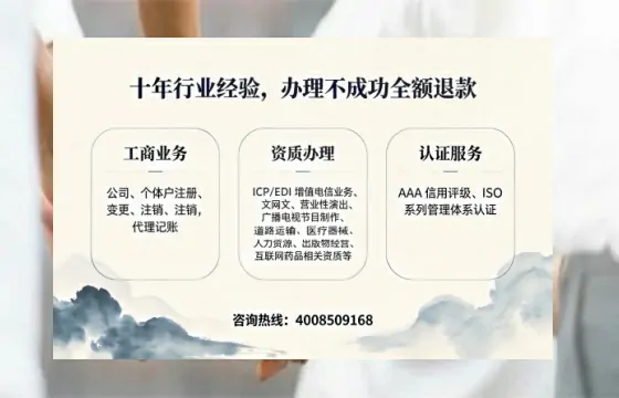 深圳<a href='https://www.tajlb.com/'>培训机构办学许可证</a>办理全攻略:从必要性到实操避坑指南