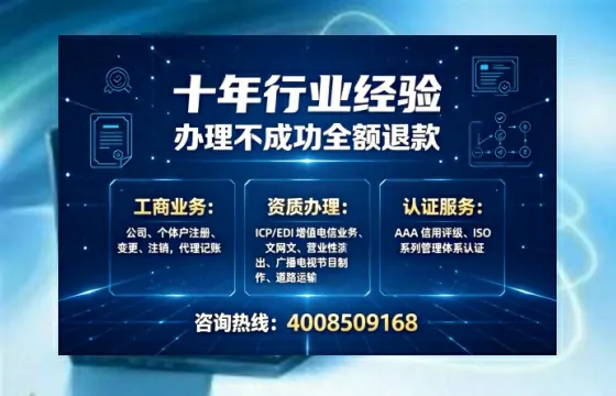 深圳<a href='https://www.tajlb.com/'>公司注册</a>全流程详解:从申请到落地的实战经验分享