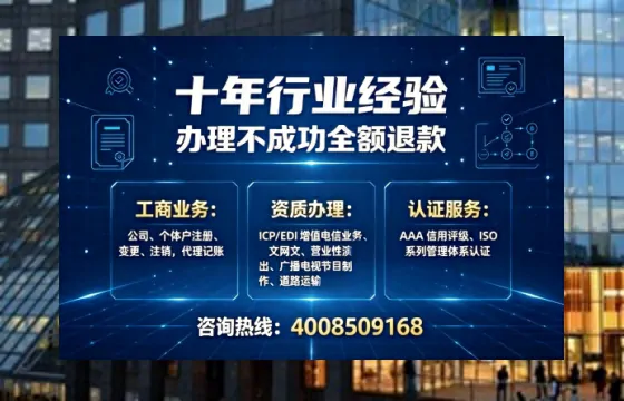 深圳<a href='https://www.tajlb.com/'>培训机构办学许可证</a>办理全攻略:从必要性到实操避坑指南