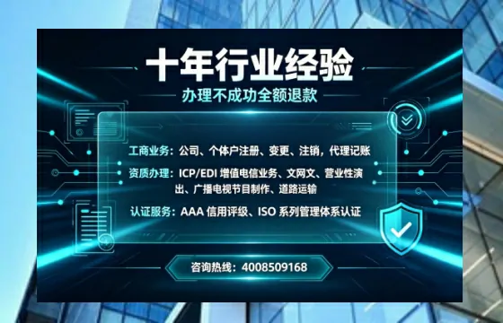 深圳<a href='https://www.tajlb.com/'>拍卖许可证</a>办理全攻略:用处、流程与避坑指南