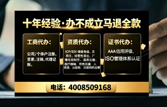 深圳办理<a href='https://www.tajlb.com/'>EDI<a href='https://www.tajlb.com/'>增值电信许可证</a></a>的必要性、流程详解与办理优势