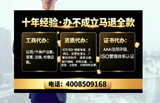 深圳<a href='https://www.tajlb.com/'>医疗机构执业许可证</a>办理全攻略:用处、流程、费用与避坑指南