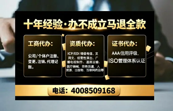 深圳<a href='https://www.tajlb.com/'>拍卖许可证</a>办理全攻略:用处、流程与避坑指南