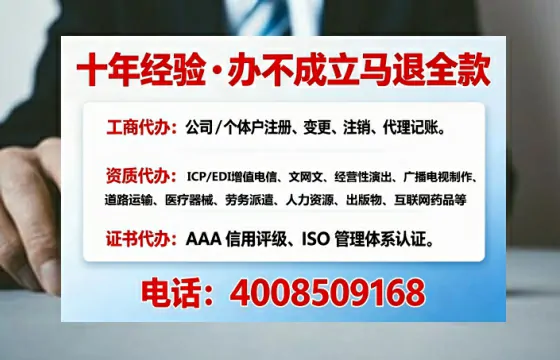 深圳办理<a href='https://www.tajlb.com/'>道路运输许可证</a>的实用价值、全流程实操与避坑指南