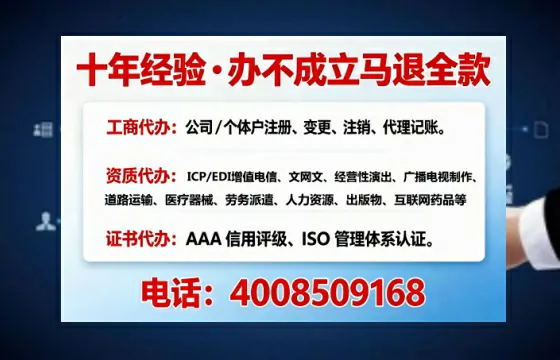 深圳办理<a href='https://www.tajlb.com/'>网络文化经营许可证</a>的用途、流程与核心优势详解