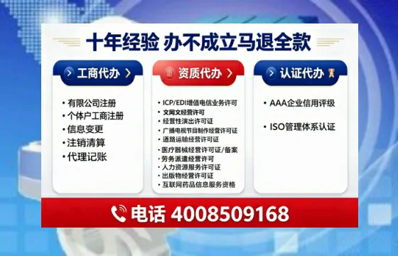 深圳办理<a href='https://www.tajlb.com/'>公共卫生许可证</a>的实用价值、全流程解析与避坑指南