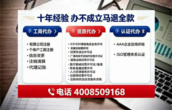 深圳办理<a href='https://www.tajlb.com/'>娱乐场所经营许可证</a>的实用指南:从申请到落地的全流程亲历分享