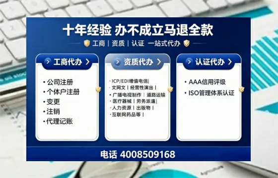 深圳办理<a href='https://www.tajlb.com/'>药品经营许可证</a>的实用指南:从必要性到高效落地全记录