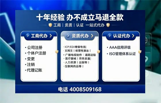 深圳<a href='https://www.tajlb.com/'>公司注册</a>全流程详解:从申请到落地的实战经验分享
