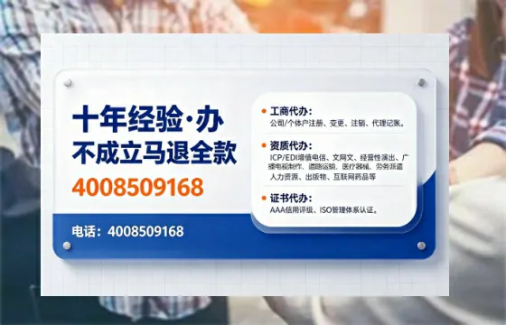 深圳办理<a href='https://www.tajlb.com/'>出版物经营许可证</a>：业务刚需、流程详解与避坑指南