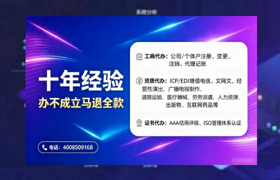 深圳办理<a href='https://www.tajlb.com/'>人力资源许可证</a>的实用价值与实操全攻略