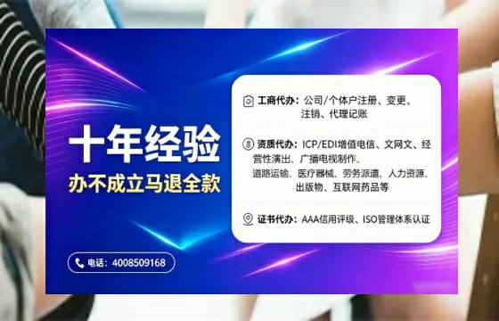 深圳<a href='https://www.tajlb.com/'>广电短剧三件套</a>办理全解析：用途、流程、费用与高效办理指南