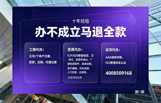 深圳办理<a href='https://www.tajlb.com/'>营业性演出许可证</a>的用处、流程与避坑指南