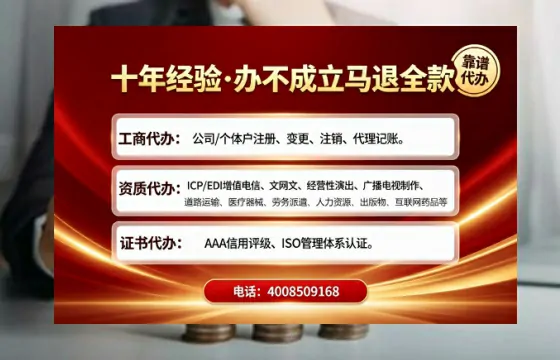 深圳办理<a href='https://www.tajlb.com/'>医疗器械网络销售备案</a>：我的亲身经历与实用指南