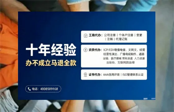 深圳办理<a href='https://www.tajlb.com/'>互联网药品许可证</a>的实用价值与实操全攻略