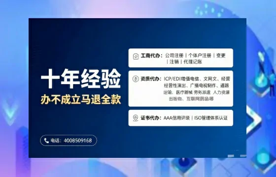 深圳办理<a href='https://www.tajlb.com/'>医疗器械网络销售备案</a>：我的亲身经历与实用指南