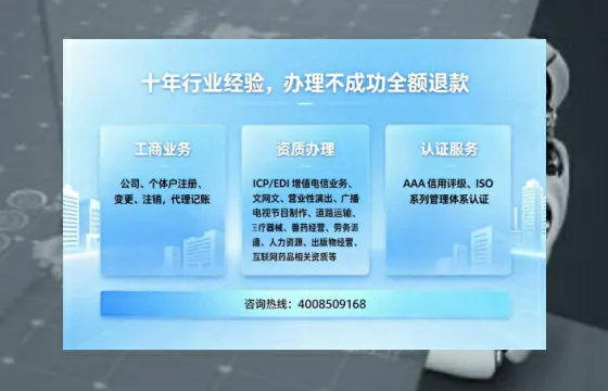 深圳办理<a href='https://www.tajlb.com/'>互联网药品许可证</a>的实用价值与实操全攻略