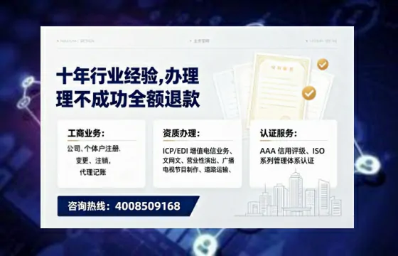 深圳办理<a href='https://www.tajlb.com/'>道路运输许可证</a>的实用价值、全流程实操与避坑指南