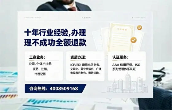 深圳办理<a href='https://www.tajlb.com/'>娱乐场所经营许可证</a>的实用指南:从申请到落地的全流程亲历分享