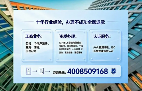 深圳办理<a href='https://www.tajlb.com/'>营业性演出许可证</a>的用处、流程与避坑指南