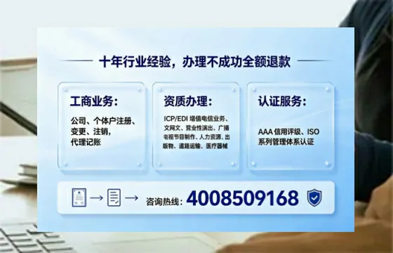 深圳<a href='https://www.tajlb.com/'>劳务派遣许可证</a>办理全攻略:用处、流程、避坑指南与高效代办建议