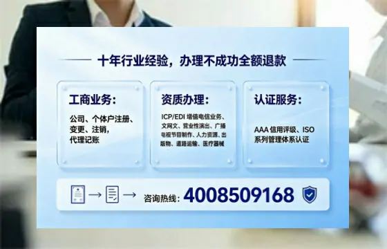 深圳办理<a href='https://www.tajlb.com/'>网络文化经营许可证</a>的用途、流程与核心优势详解