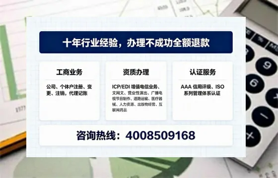 深圳<a href='https://www.tajlb.com/'>医疗机构执业许可证</a>办理全攻略:用处、流程、费用与避坑指南
