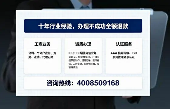 深圳办理<a href='https://www.tajlb.com/'>出版物经营许可证</a>：业务刚需、流程详解与避坑指南